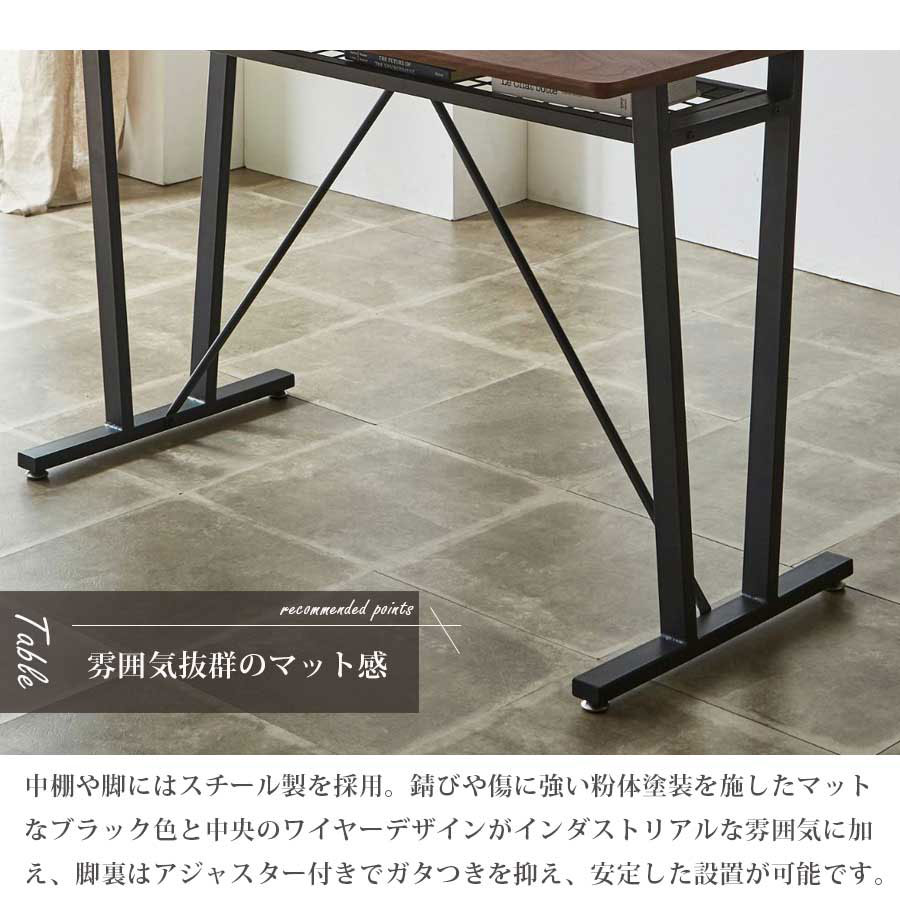 Grace ダイニングテーブル　150ハイテーブル