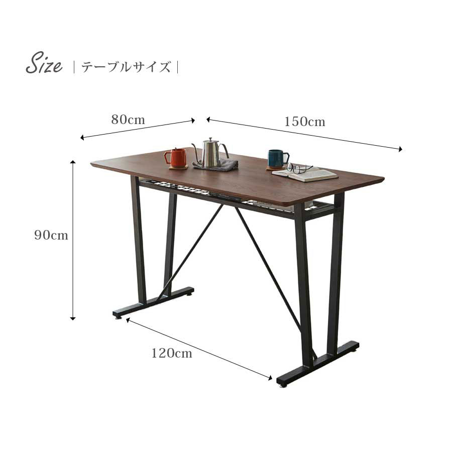 Grace ダイニングテーブル　150ハイテーブル