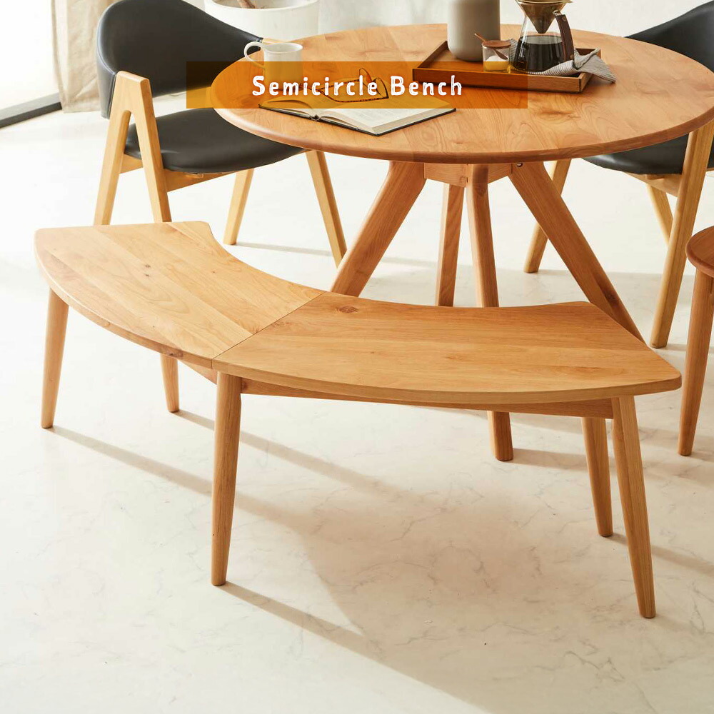 Grace ダイニングベンチ　140半円ベンチ　ナチュラル