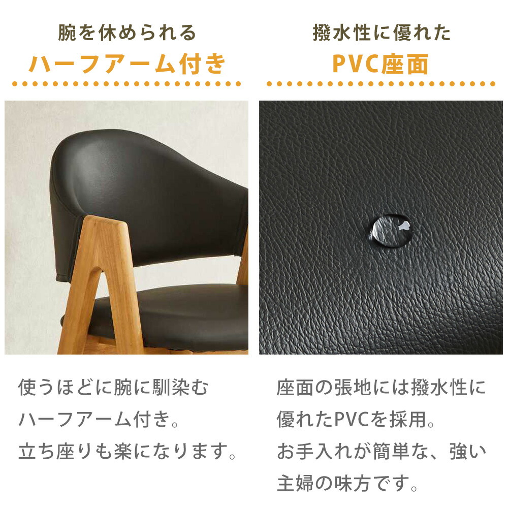 Grace ダイニングチェア