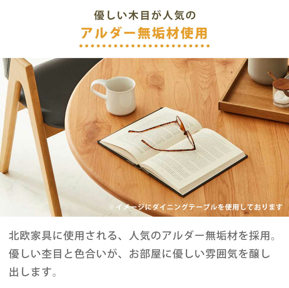 Grace ダイニングスツール ラウンドスツール