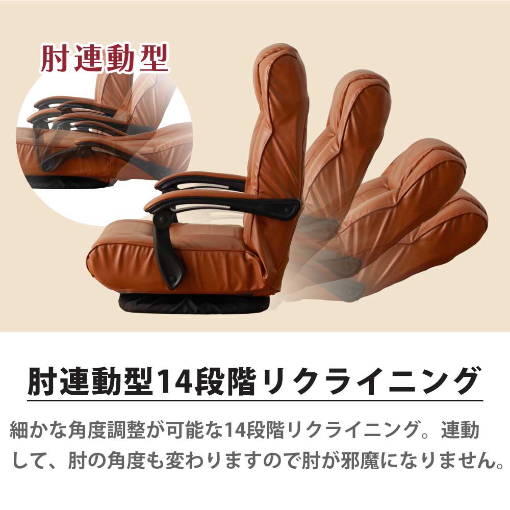 Grace 回転木肘座椅子