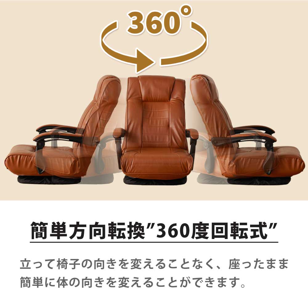 Grace 回転木肘座椅子