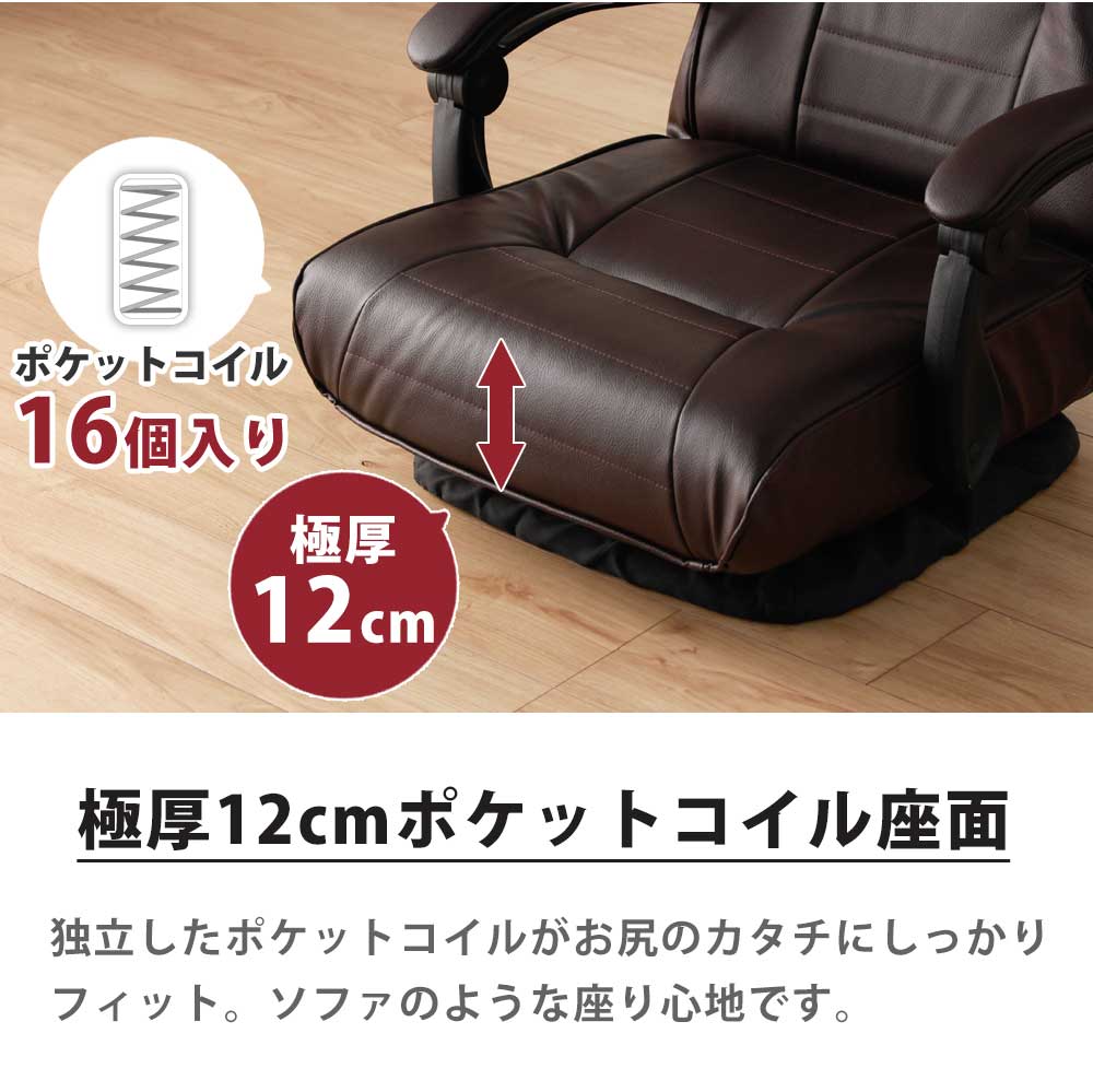 Grace 回転木肘座椅子