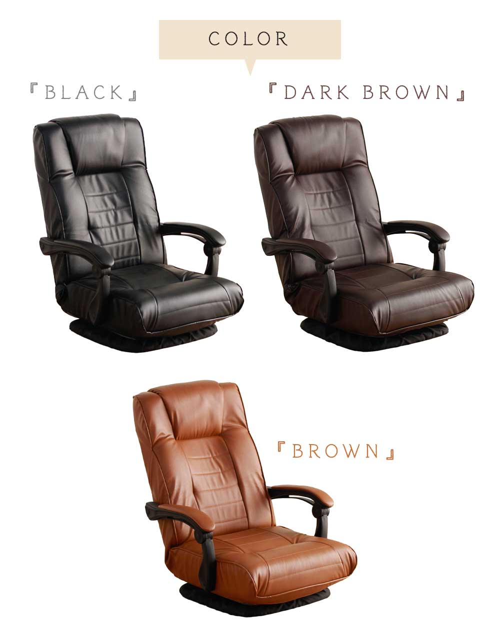 Grace 回転木肘座椅子