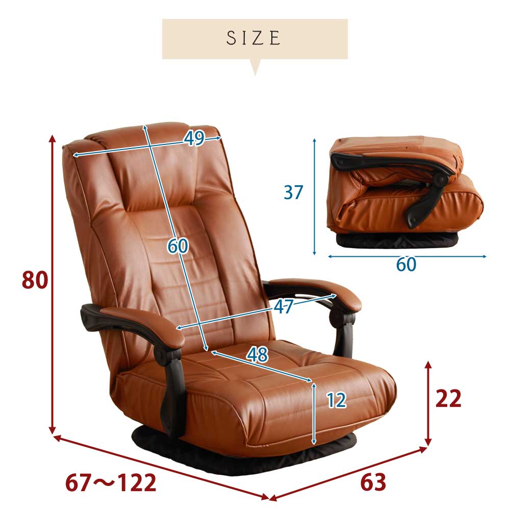 Grace 回転木肘座椅子