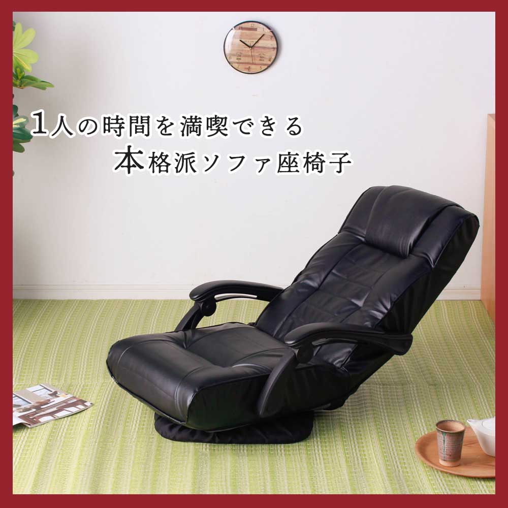 Grace 回転木肘座椅子