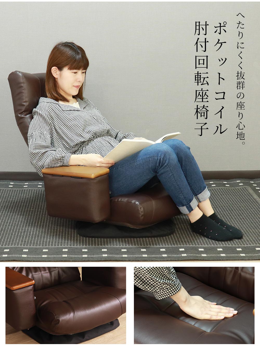 Grace 座椅子 収納付回転座椅子