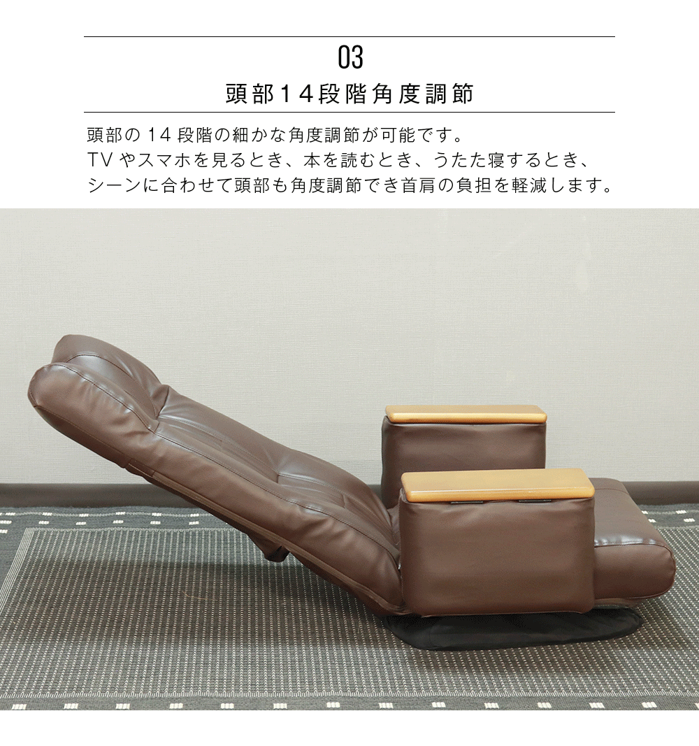 Grace 座椅子 収納付回転座椅子