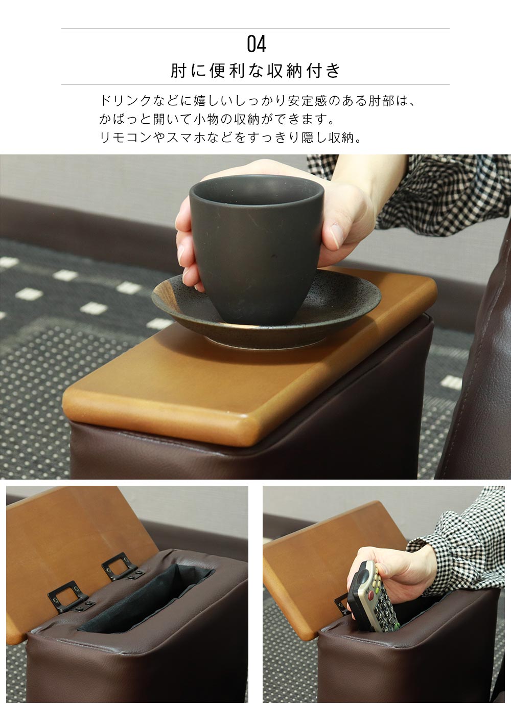 Grace 座椅子 収納付回転座椅子