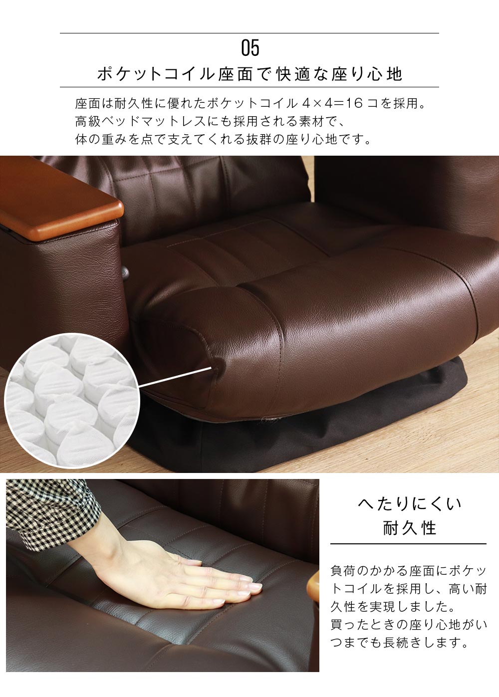 Grace 座椅子 収納付回転座椅子