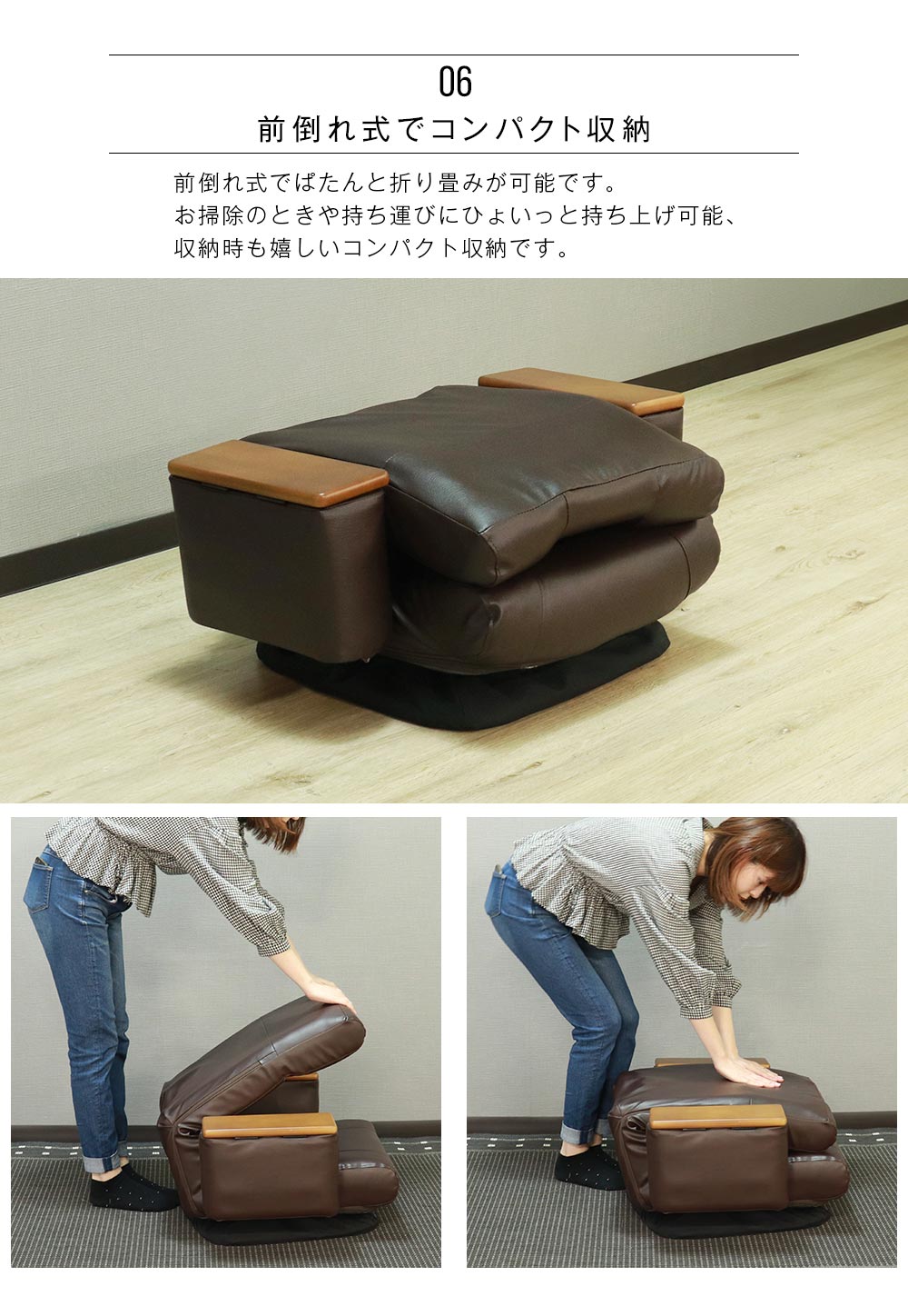 Grace 座椅子 収納付回転座椅子