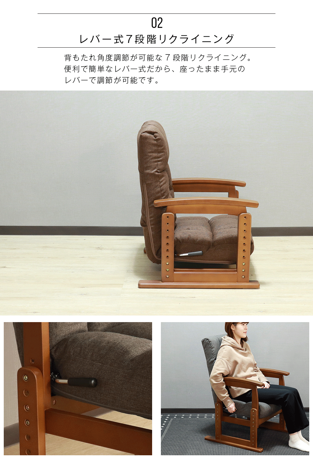 Grace 座椅子　木肘高座椅子