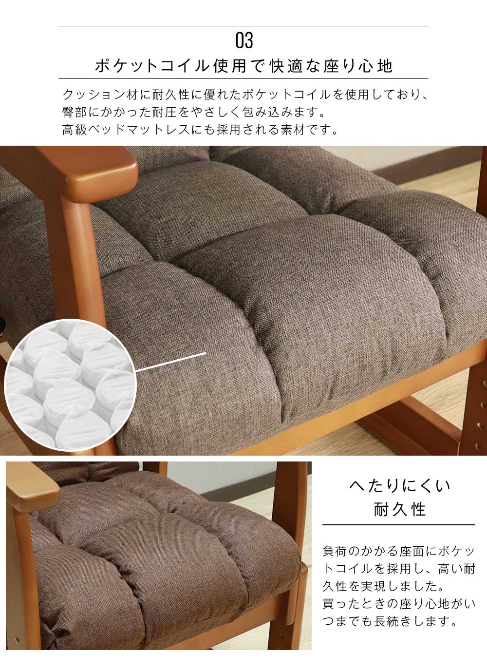 Grace 座椅子　木肘高座椅子