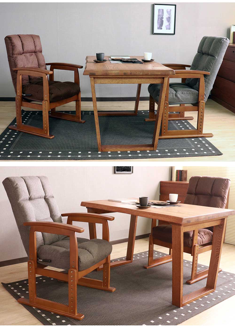 Grace 座椅子　木肘高座椅子