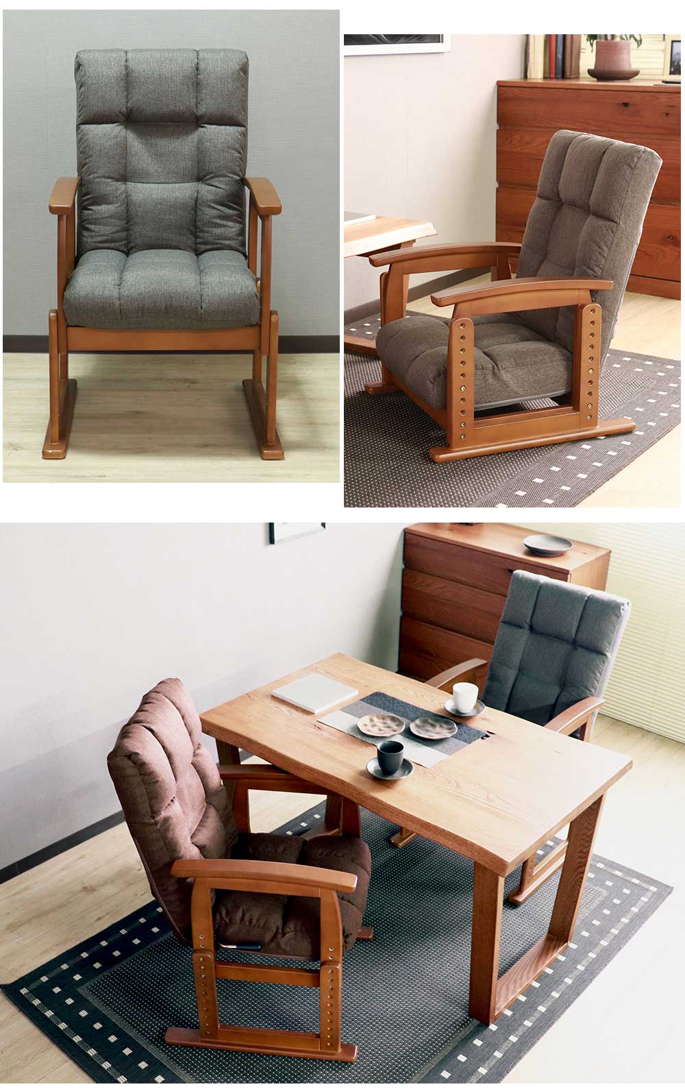 Grace 座椅子　木肘高座椅子