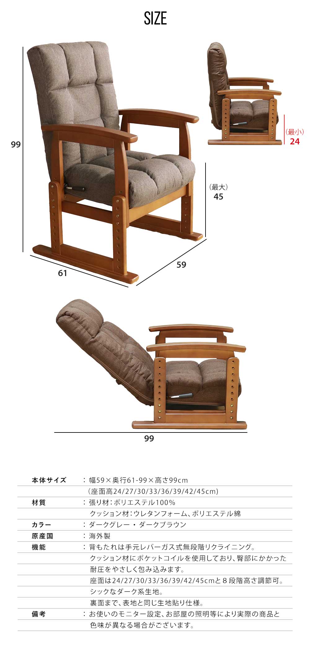 Grace 座椅子　木肘高座椅子