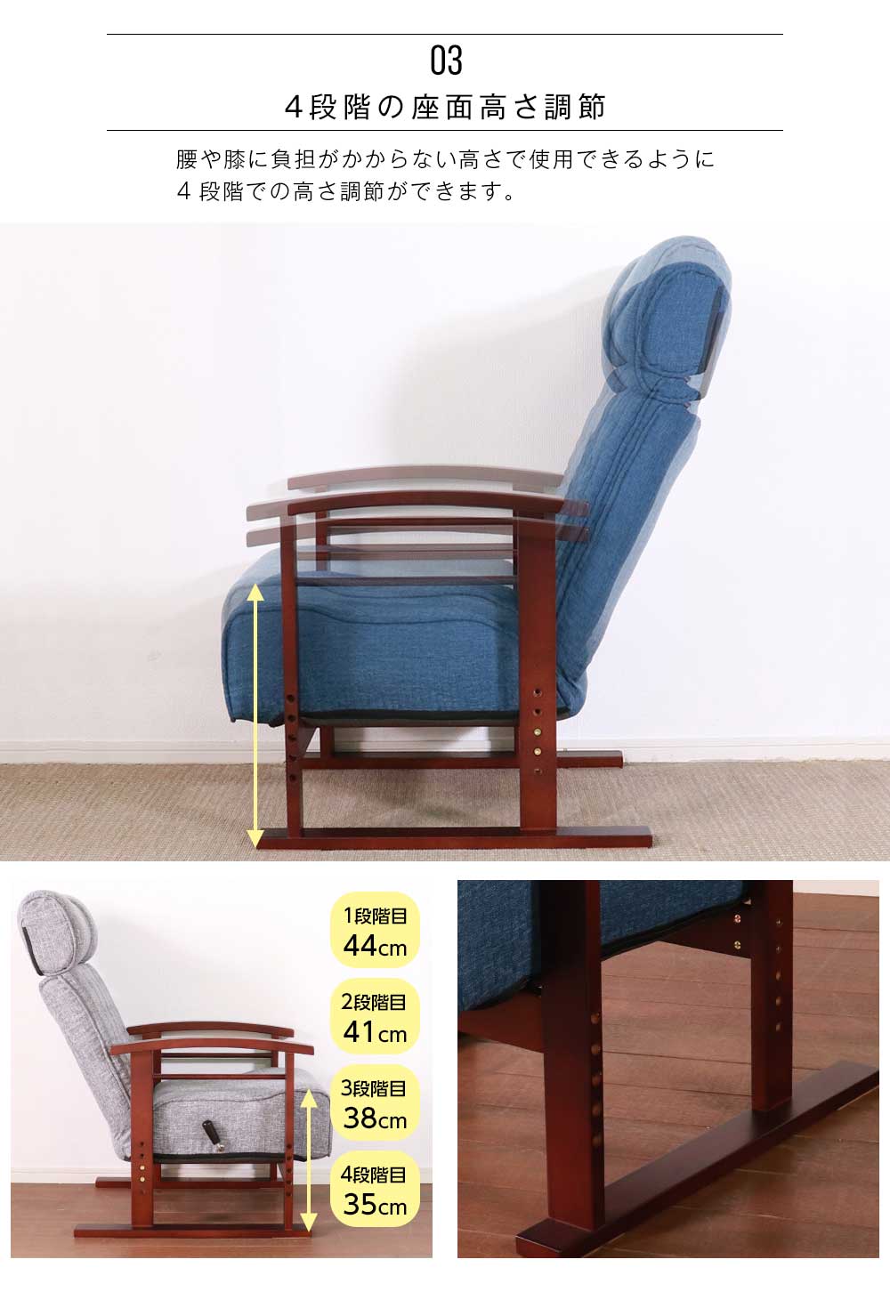 Grace 座椅子　木肘高座椅子