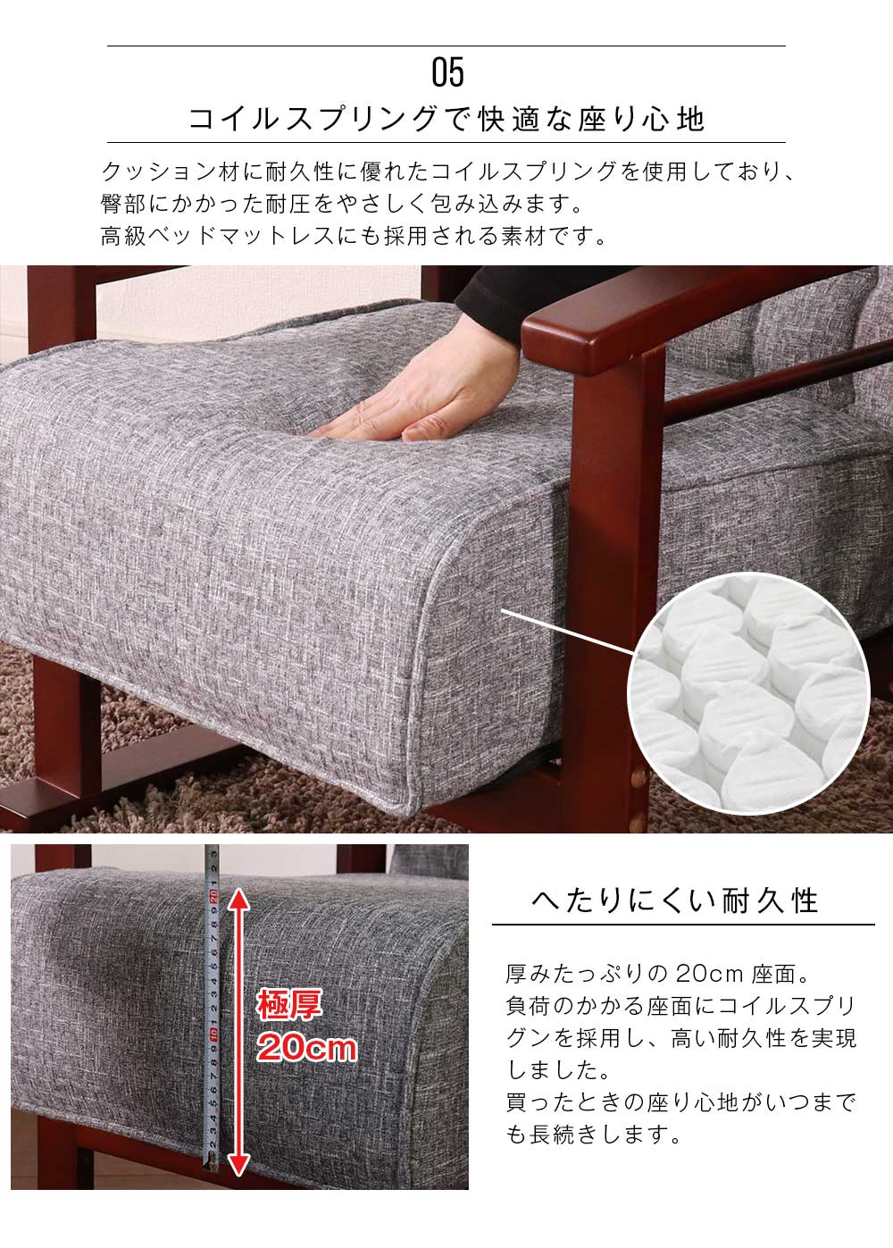 Grace 座椅子　木肘高座椅子