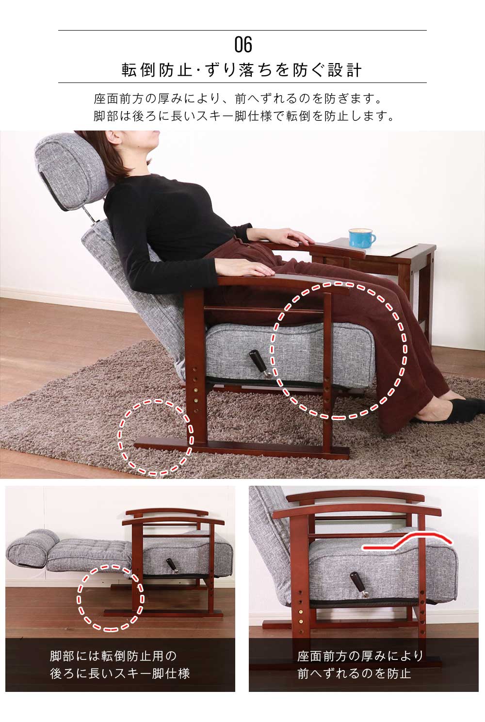 Grace 座椅子　木肘高座椅子