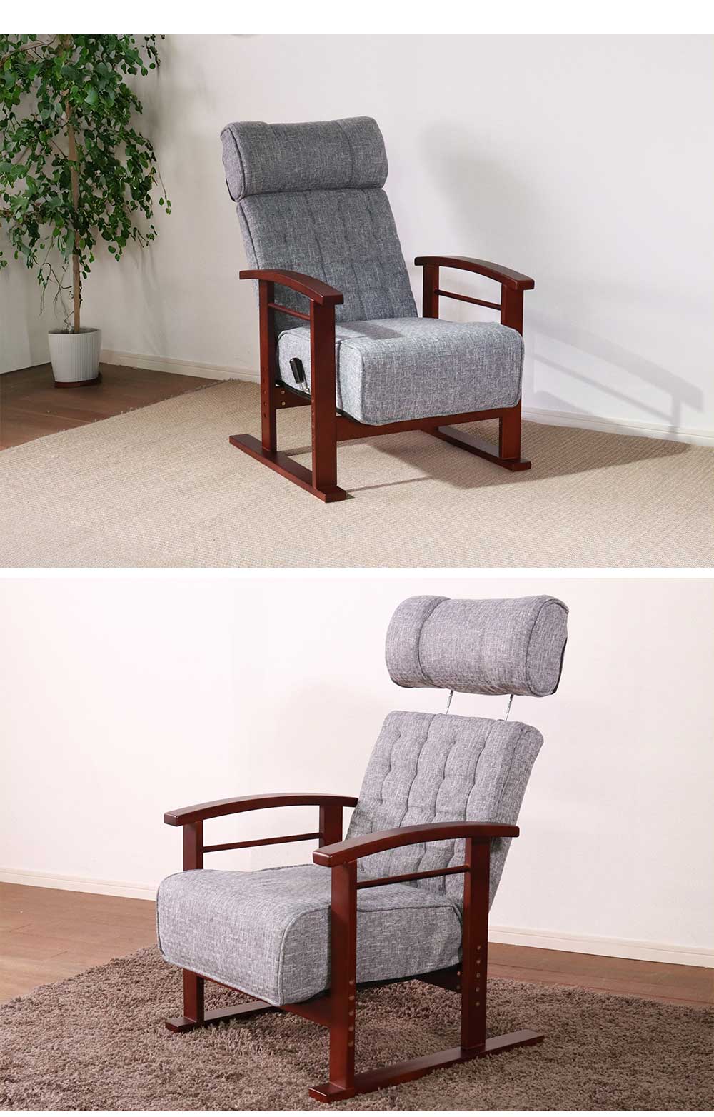 Grace 座椅子　木肘高座椅子