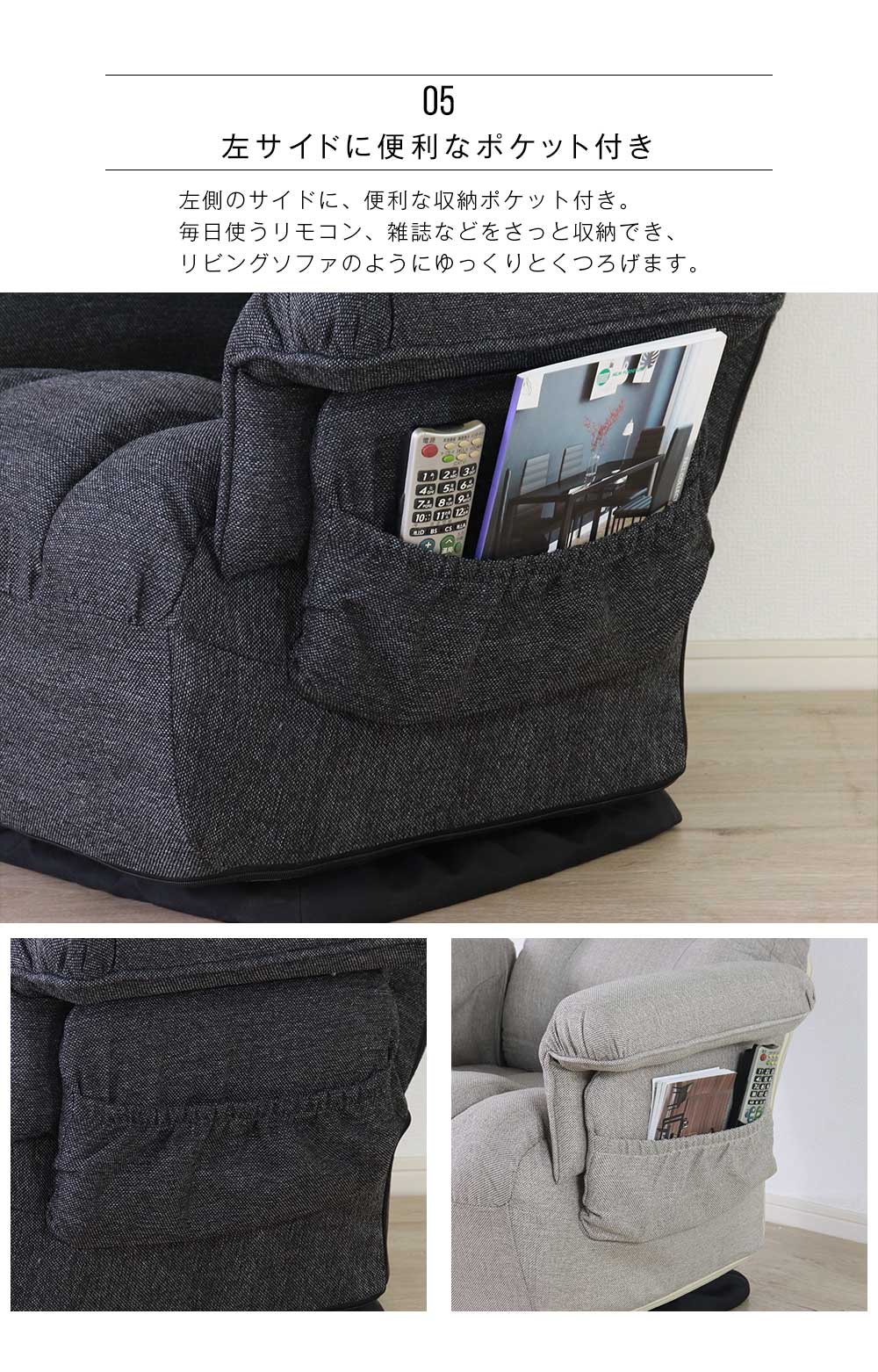 Grace 座椅子　回転高座椅子