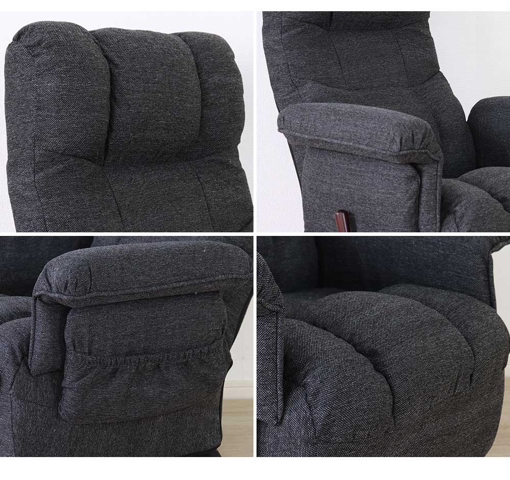 Grace 座椅子　回転高座椅子