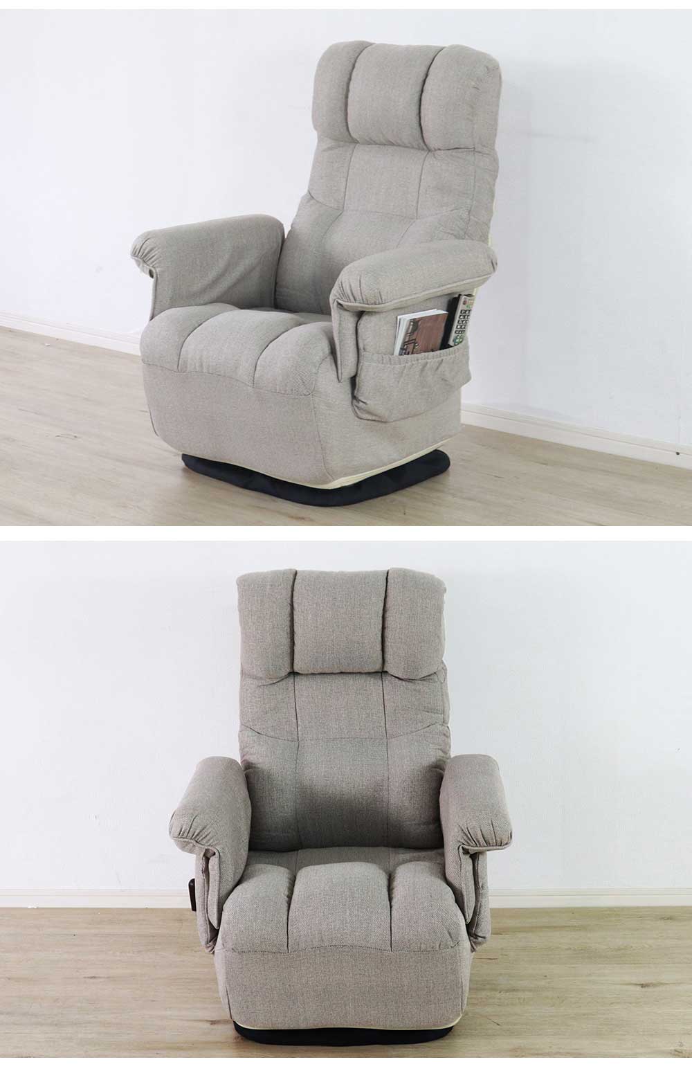 Grace 座椅子　回転高座椅子