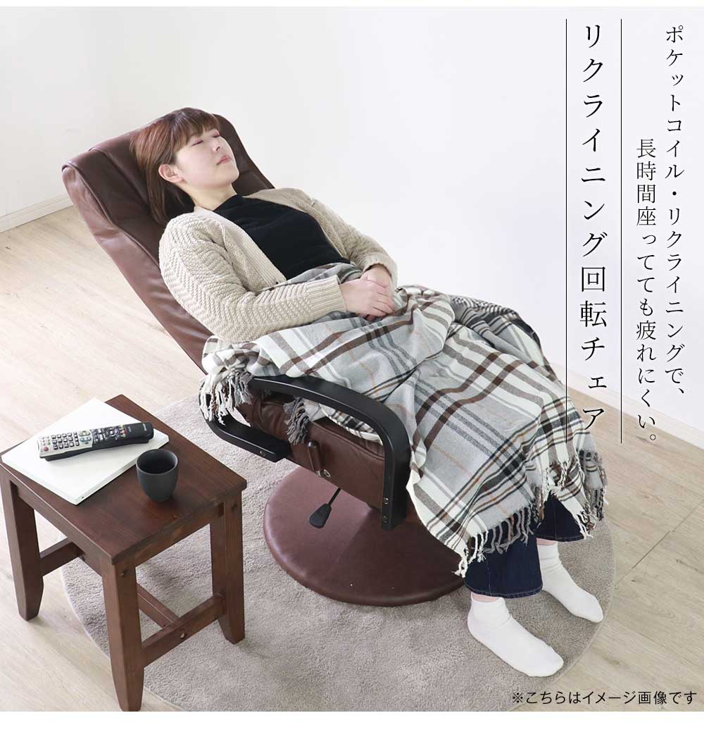 Grace パーソナルチェア　回転チェア