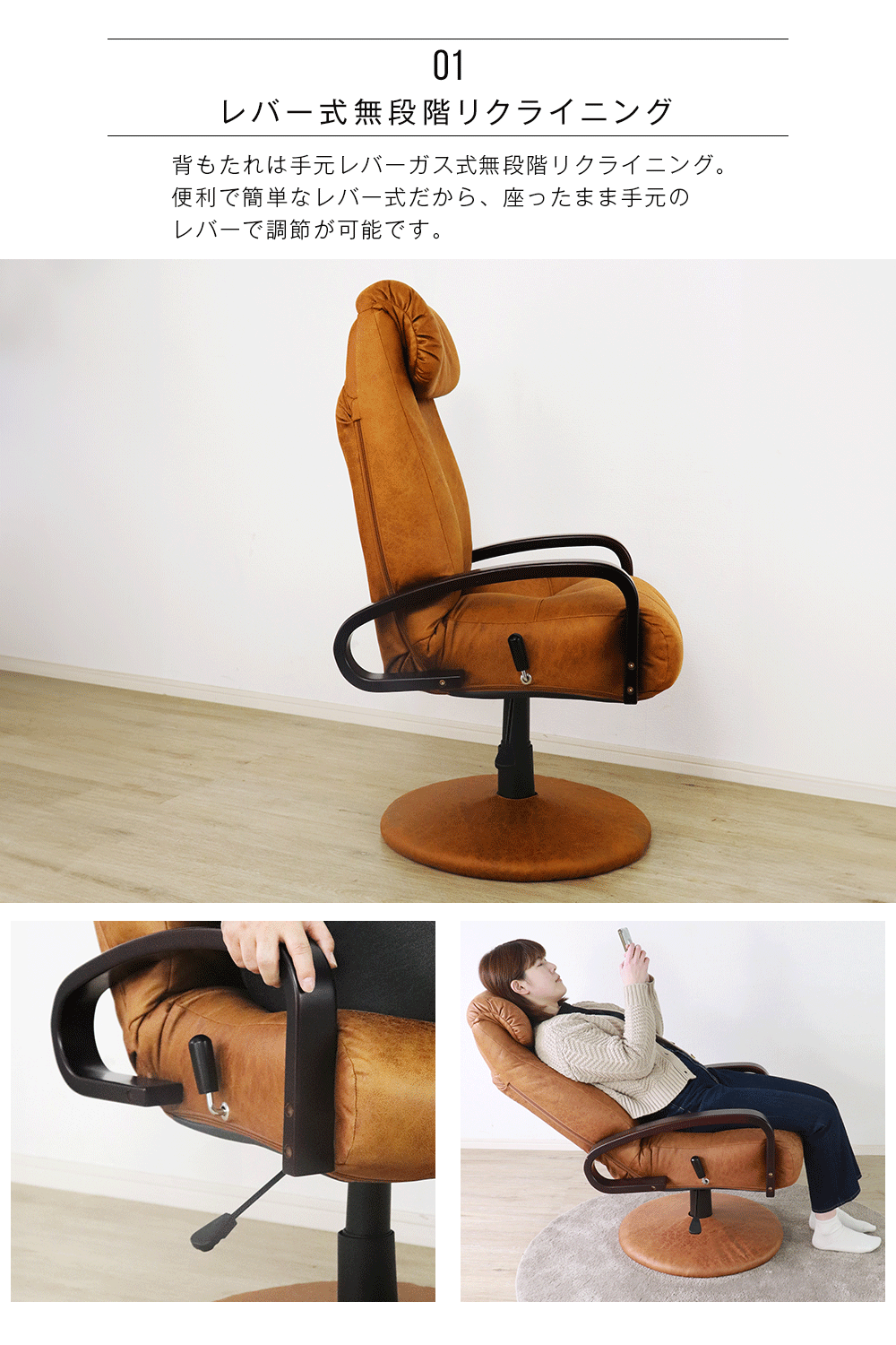 Grace パーソナルチェア　回転チェア