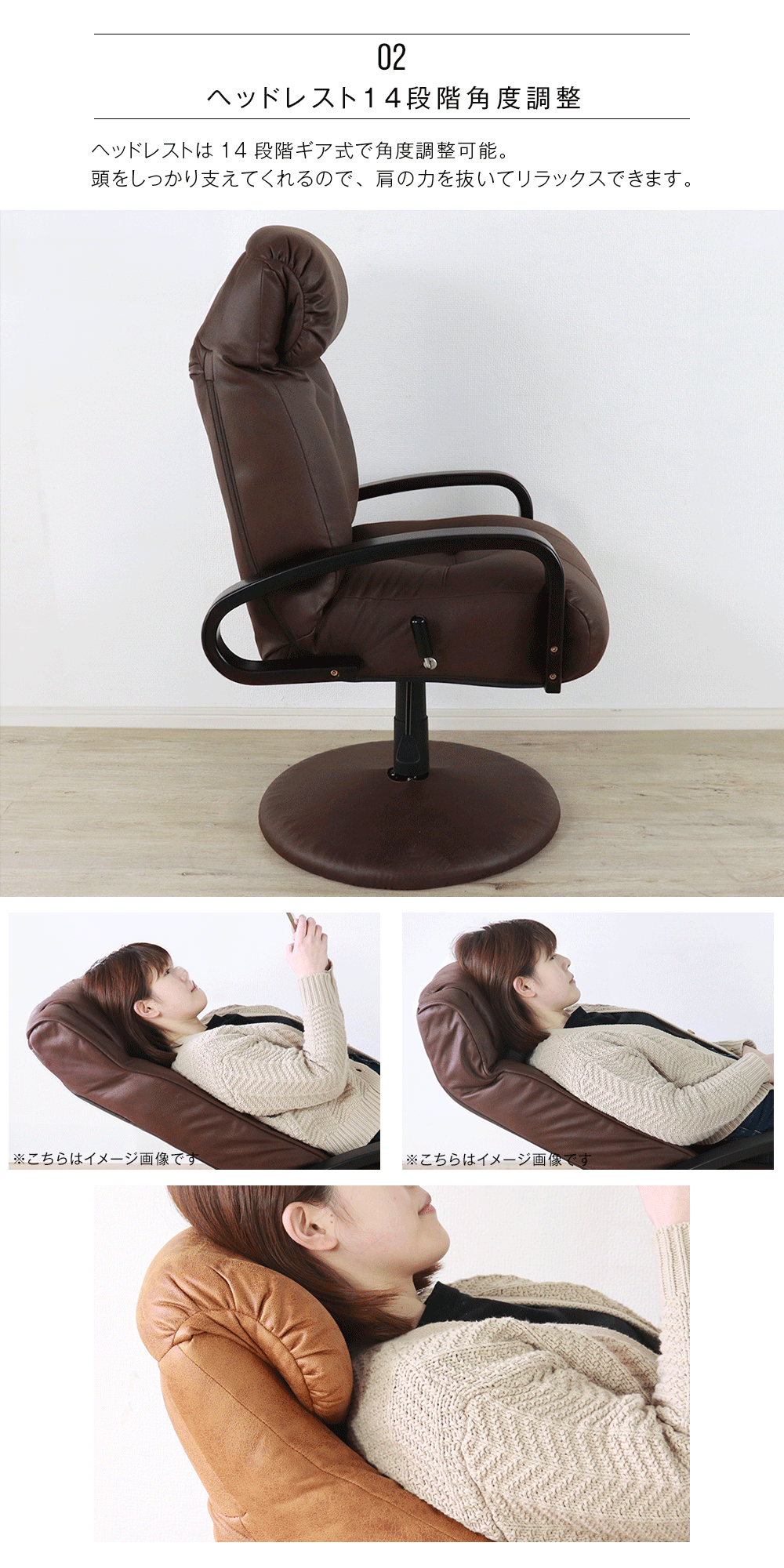 Grace パーソナルチェア　回転チェア