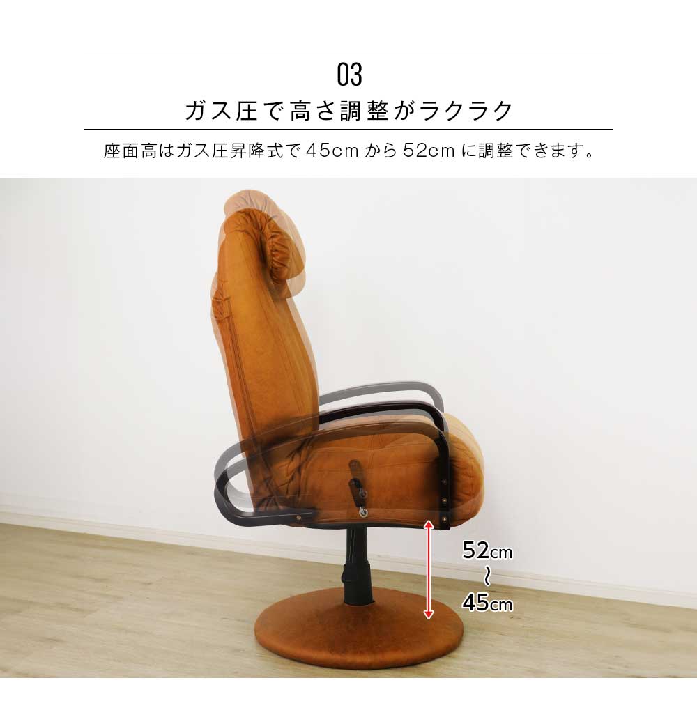 Grace パーソナルチェア　回転チェア