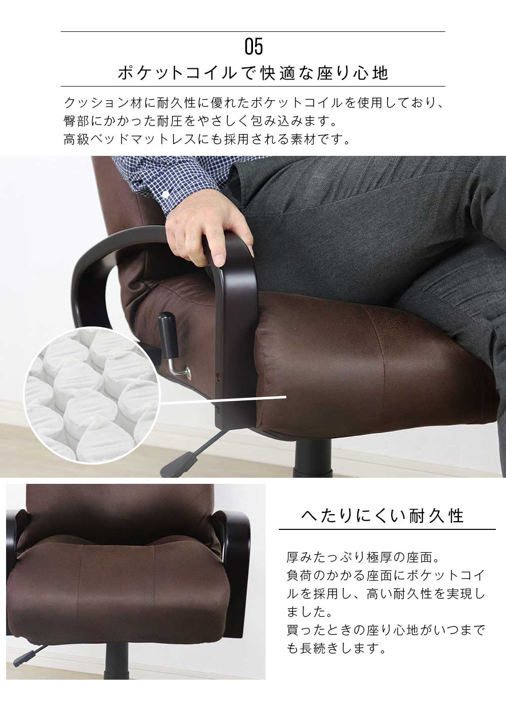 Grace パーソナルチェア　回転チェア