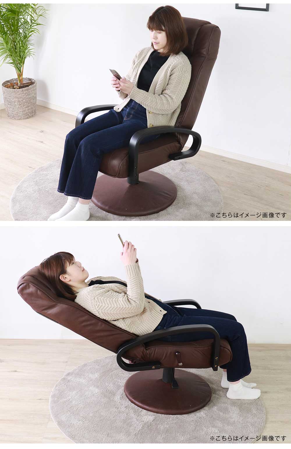 Grace パーソナルチェア　回転チェア