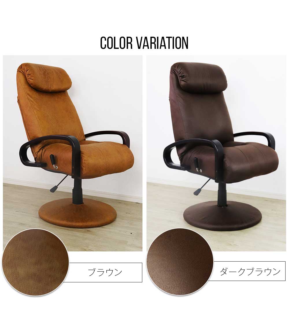 Grace パーソナルチェア　回転チェア