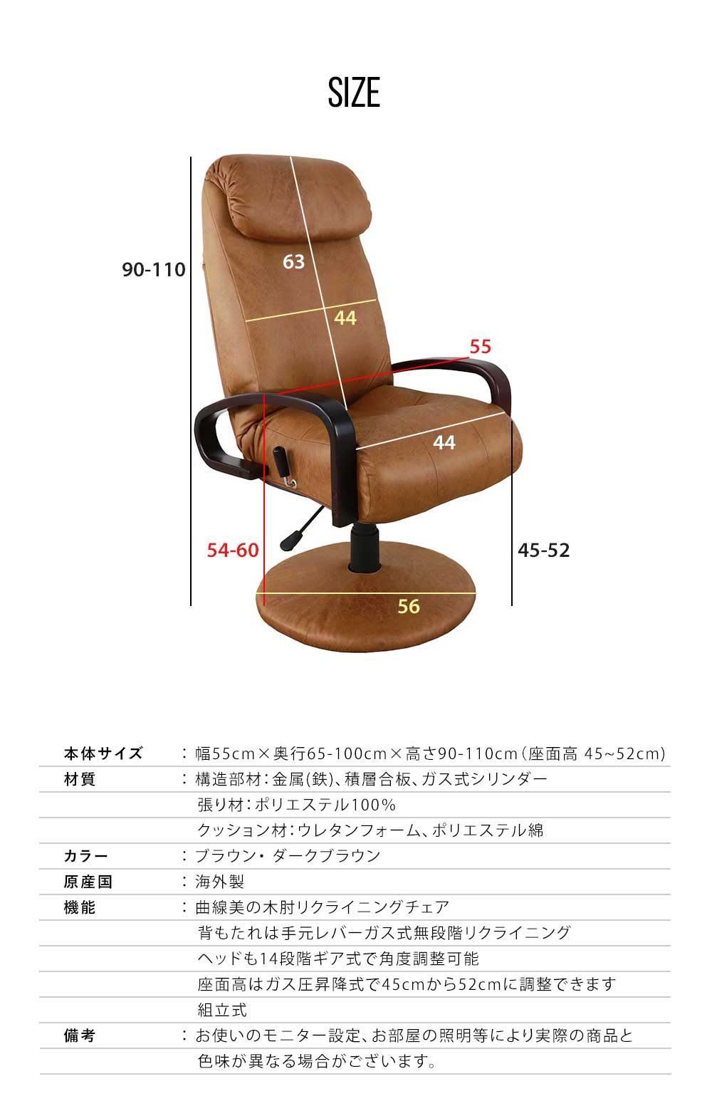 Grace パーソナルチェア　回転チェア