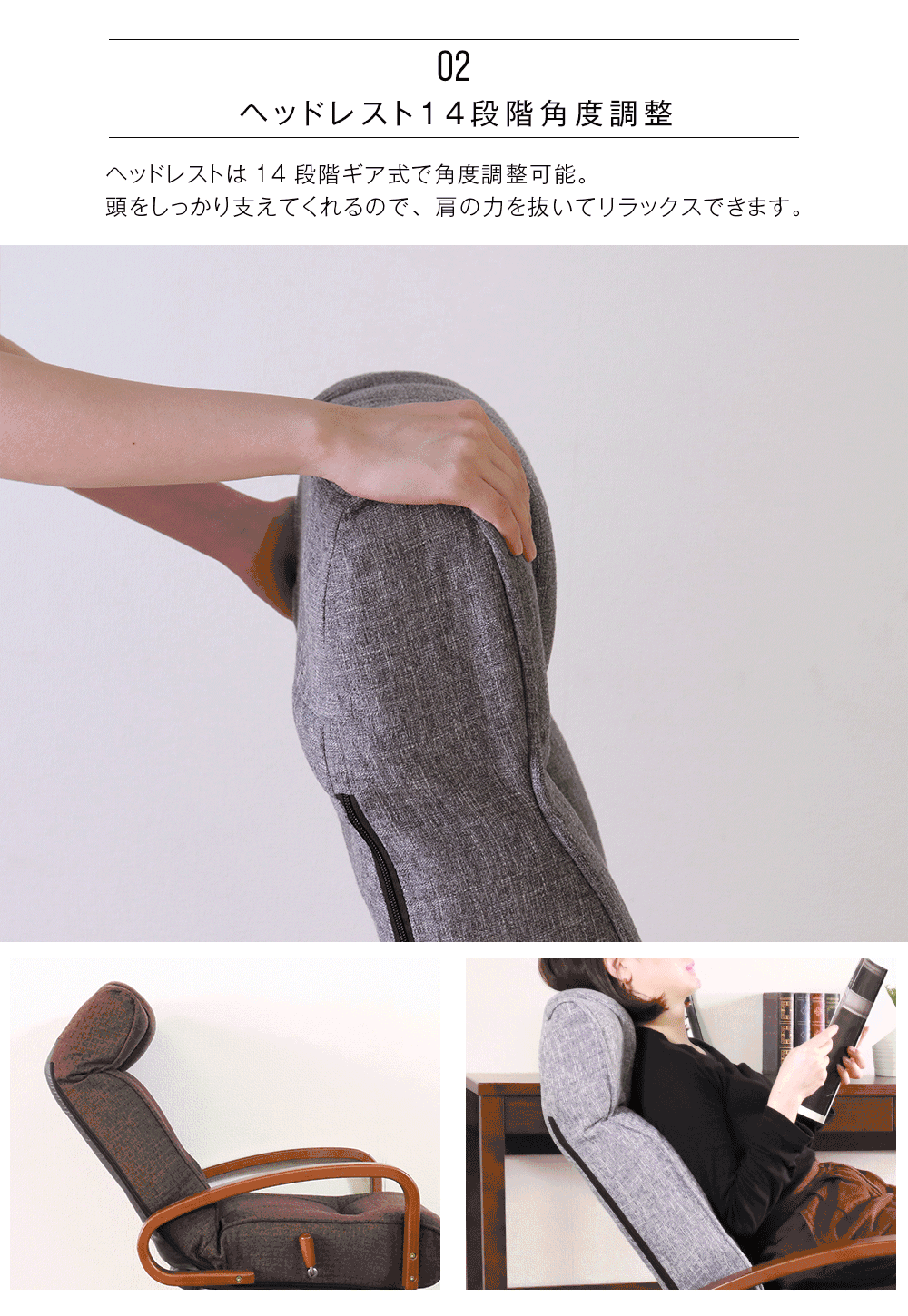 Grace 座椅子　回転高座椅子