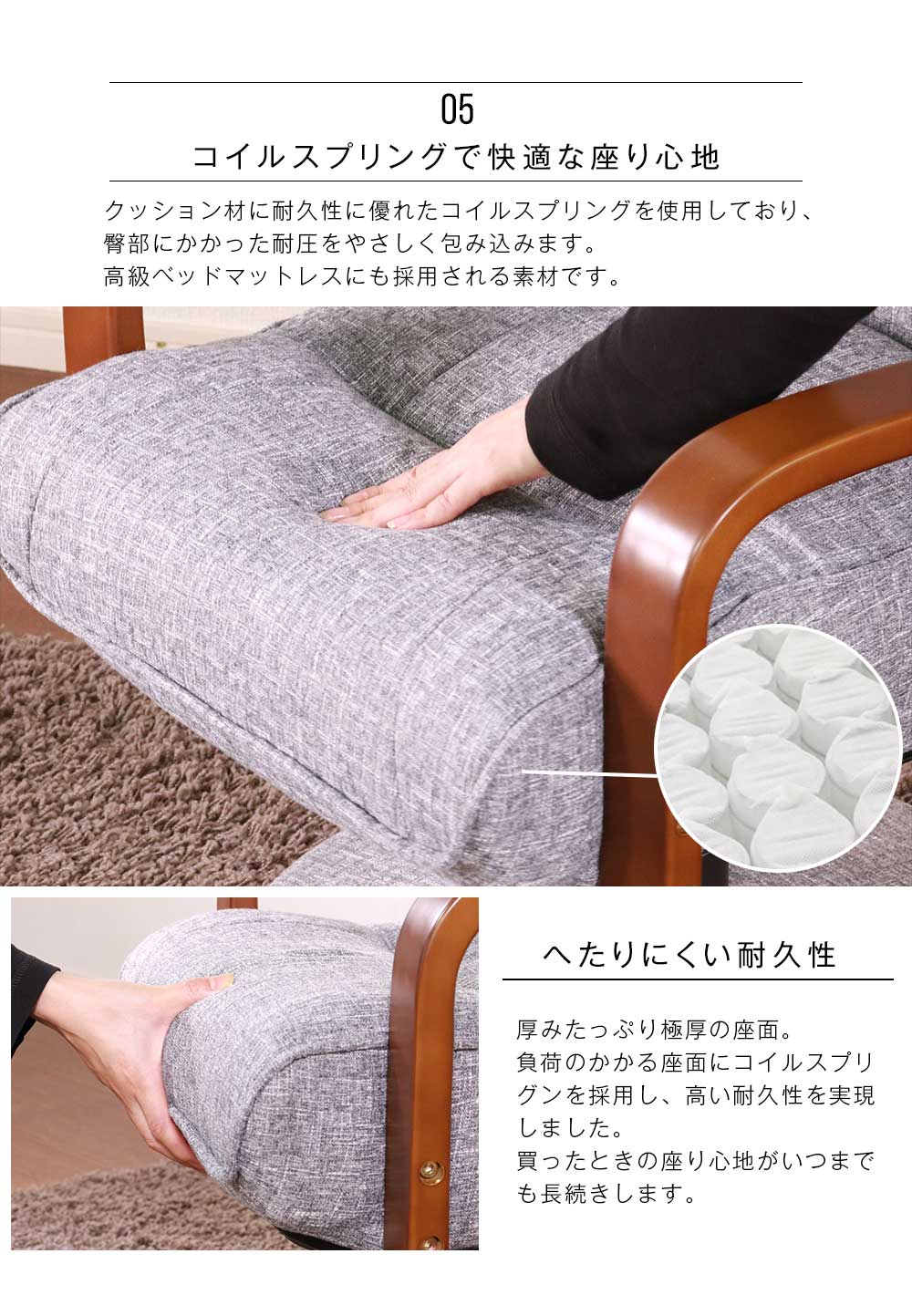 Grace 座椅子　回転高座椅子