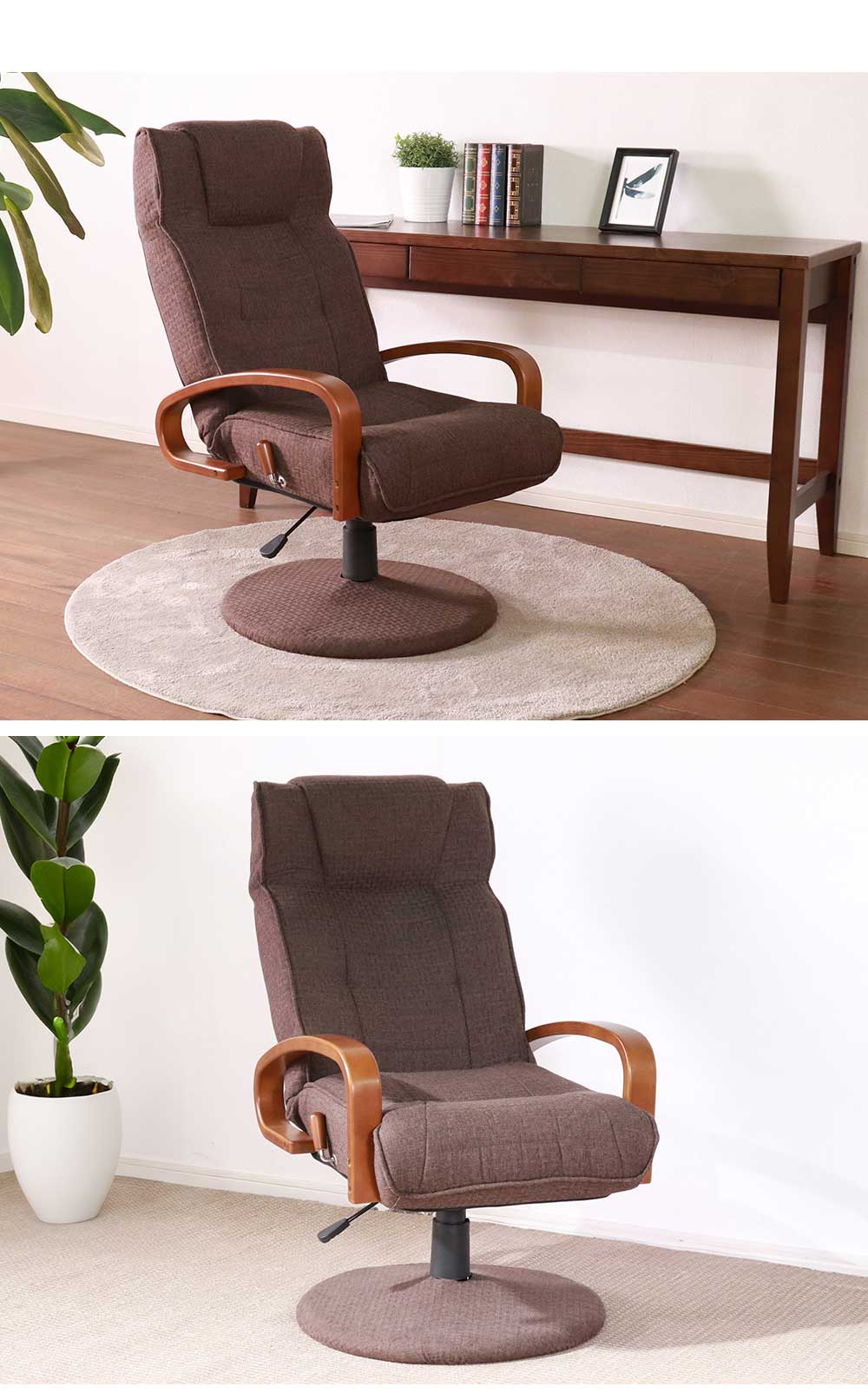 Grace 座椅子　回転高座椅子