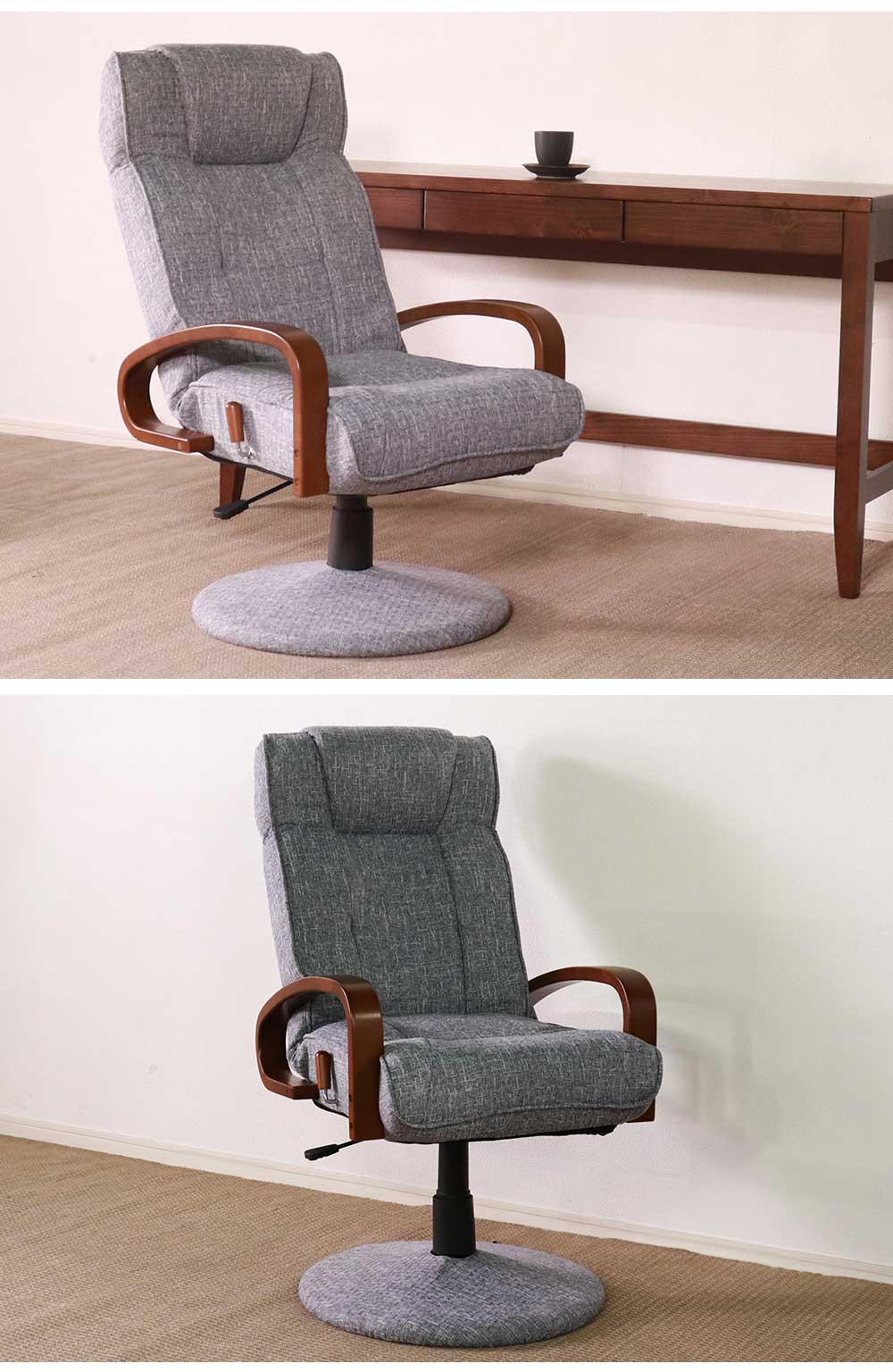 Grace 座椅子　回転高座椅子