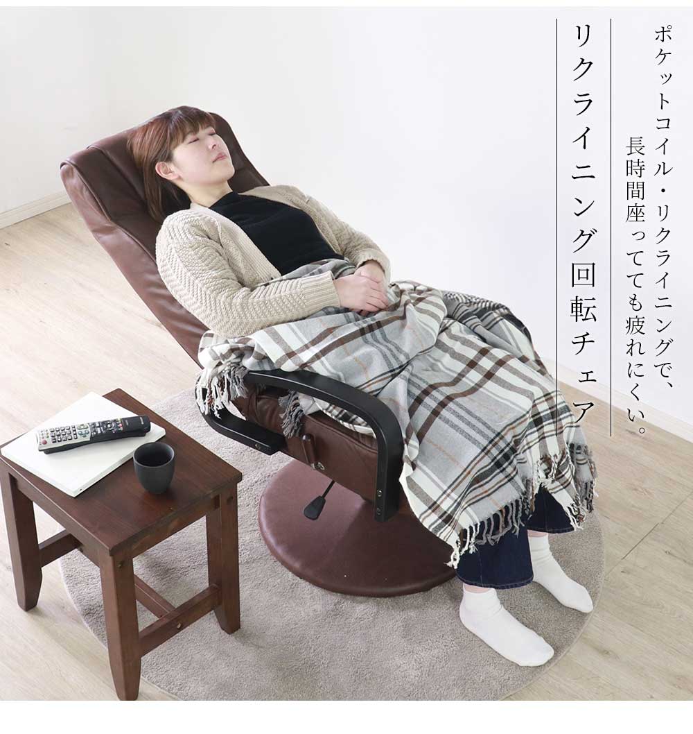 Grace パーソナルチェア回転チェア