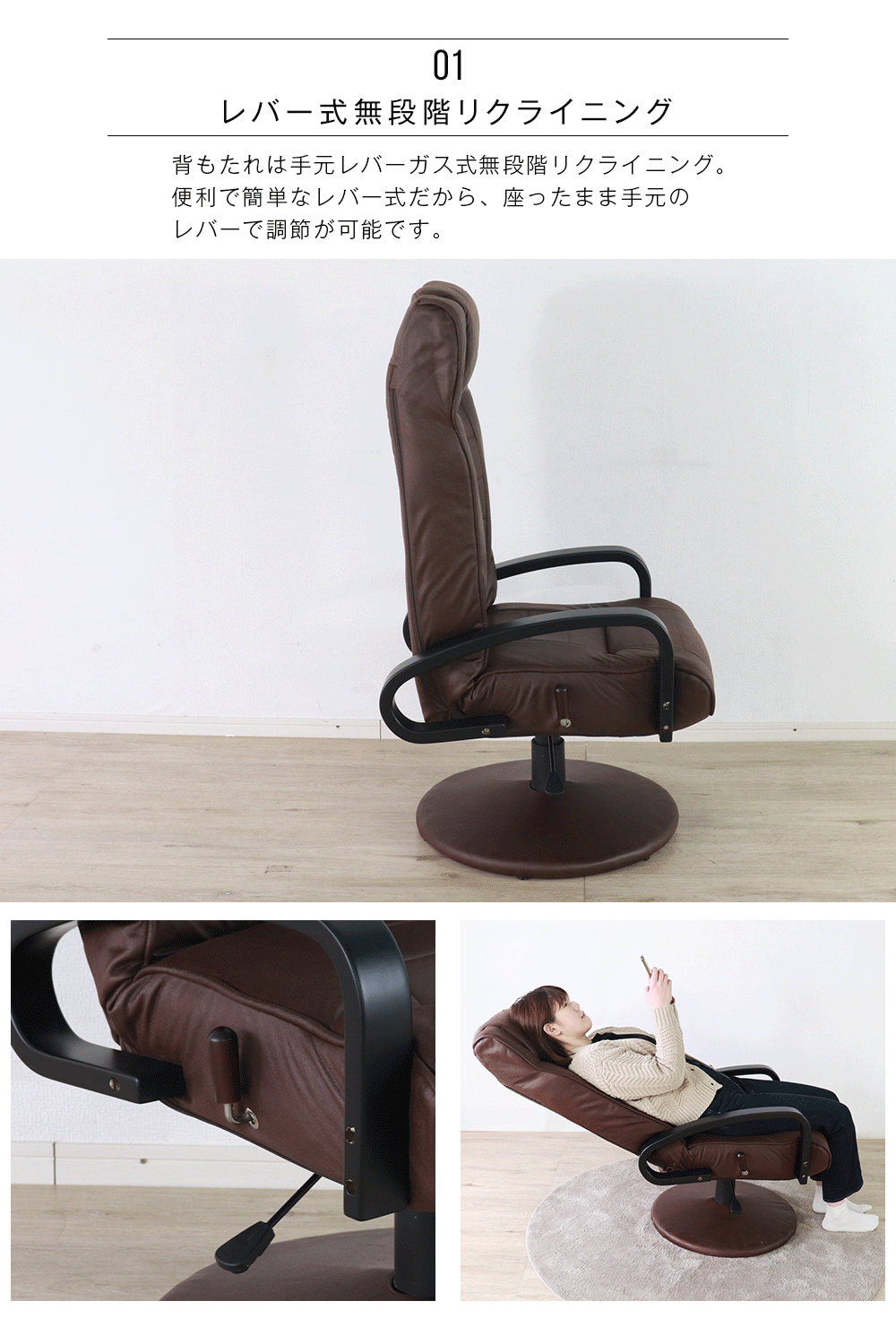 Grace パーソナルチェア回転チェア