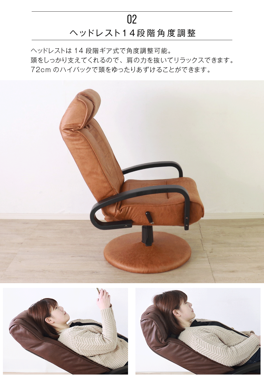 Grace パーソナルチェア回転チェア