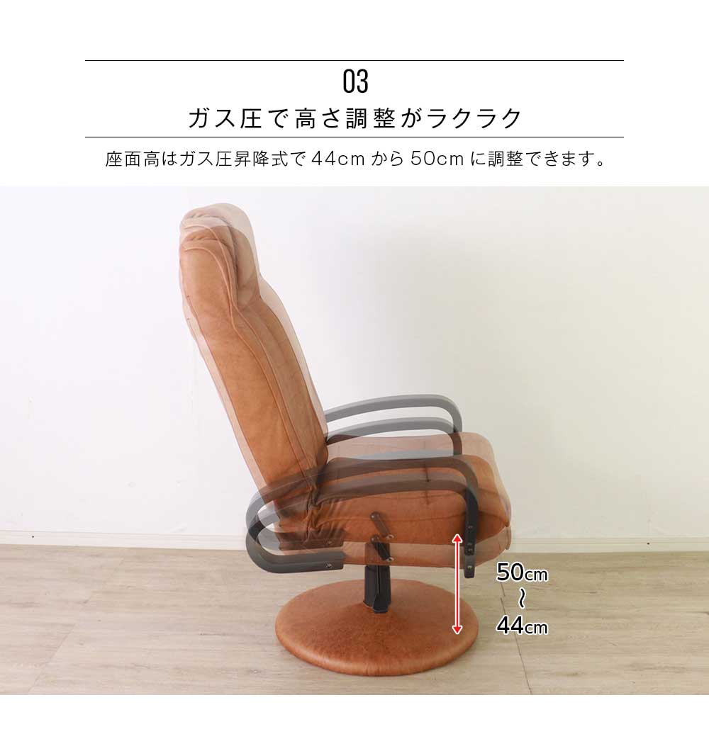 Grace パーソナルチェア回転チェア