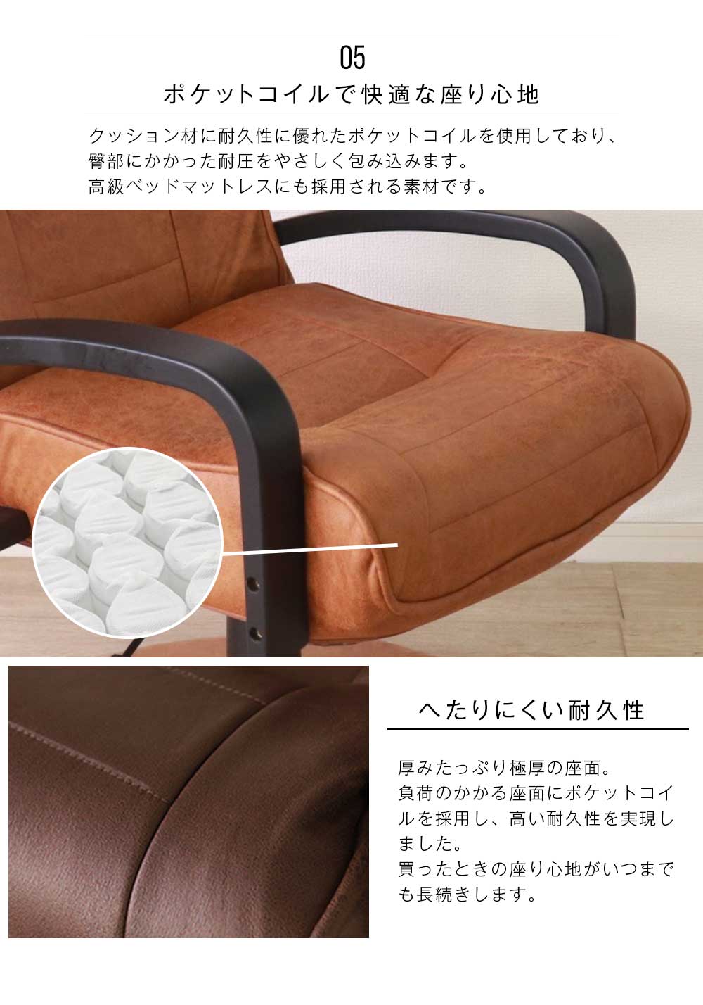 Grace パーソナルチェア回転チェア