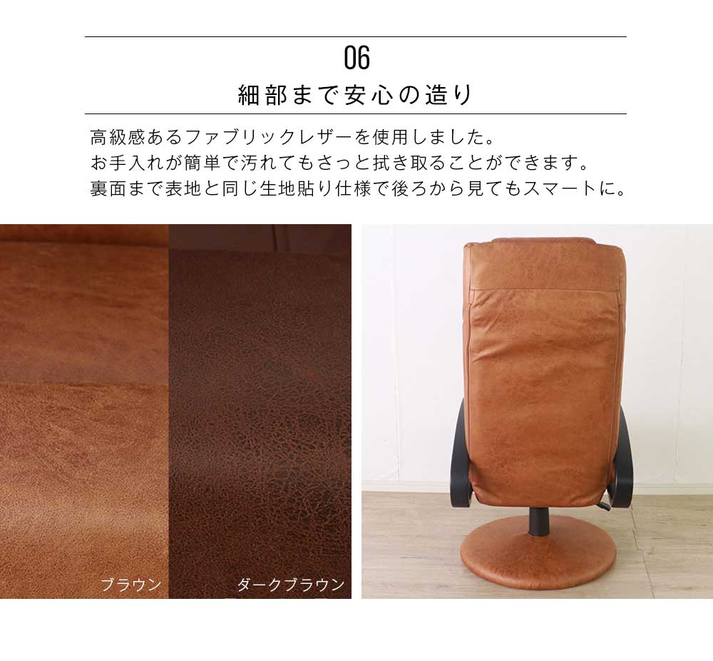 Grace パーソナルチェア回転チェア