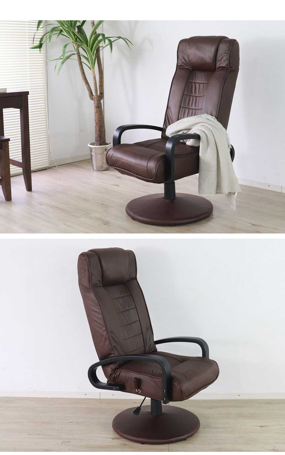 Grace パーソナルチェア回転チェア