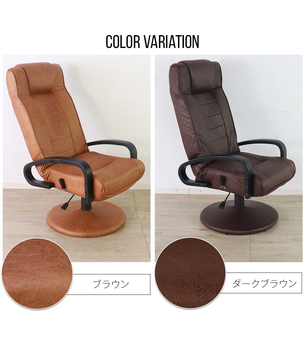 Grace パーソナルチェア回転チェア