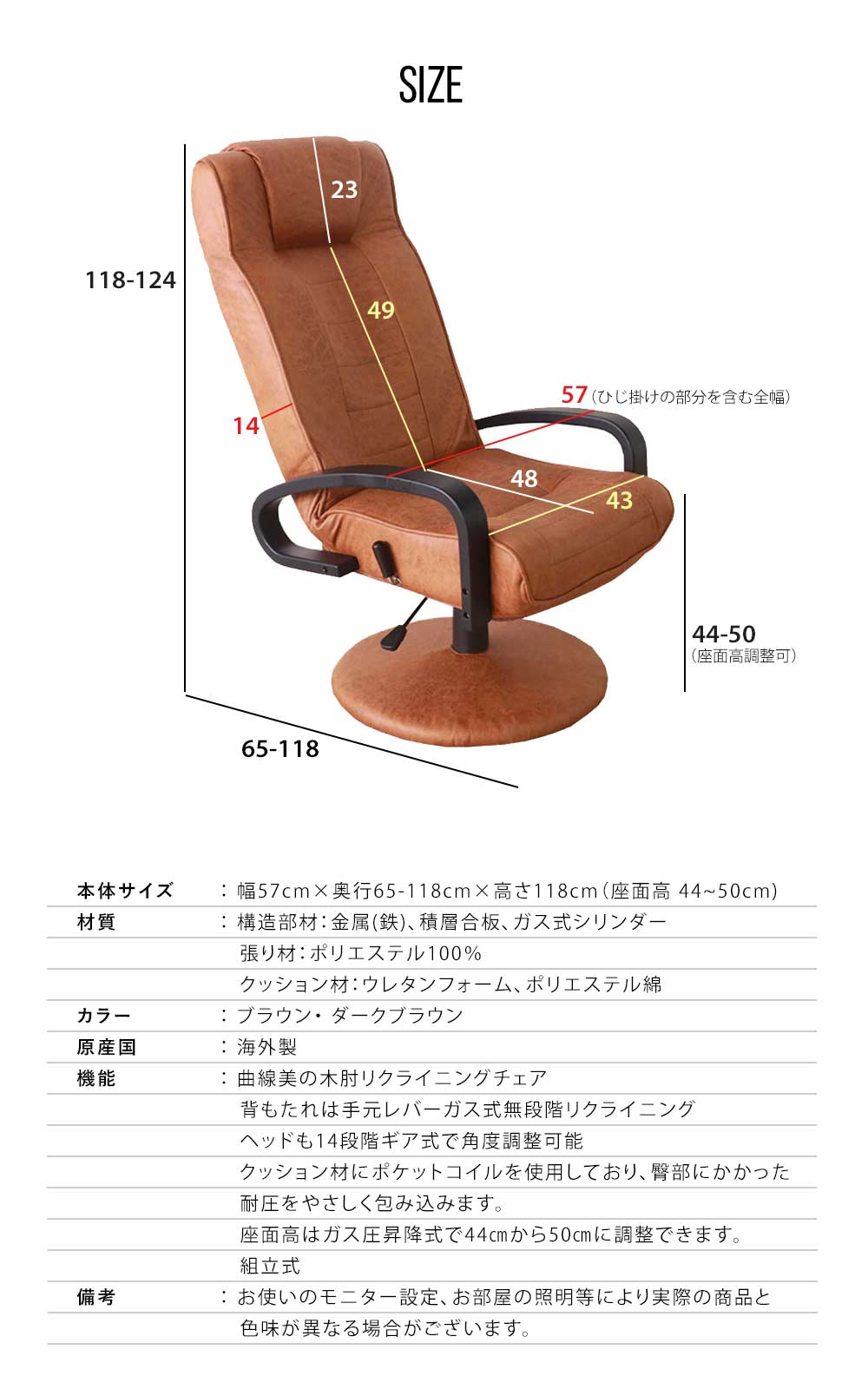 Grace パーソナルチェア回転チェア