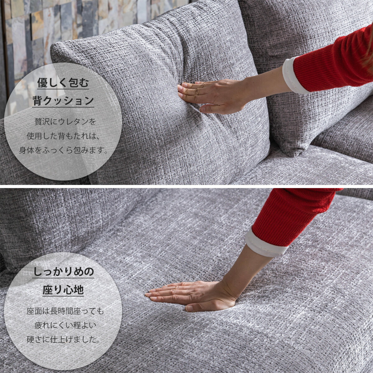 Grace ソファ　カウチソファセット（2Pソファ+カウチソファ）